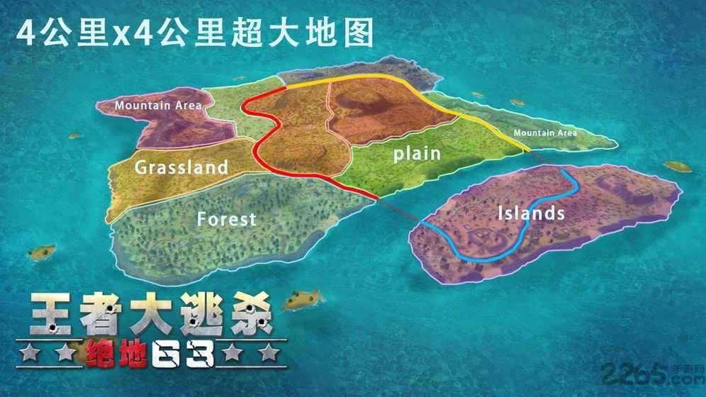 绝地王者官方版