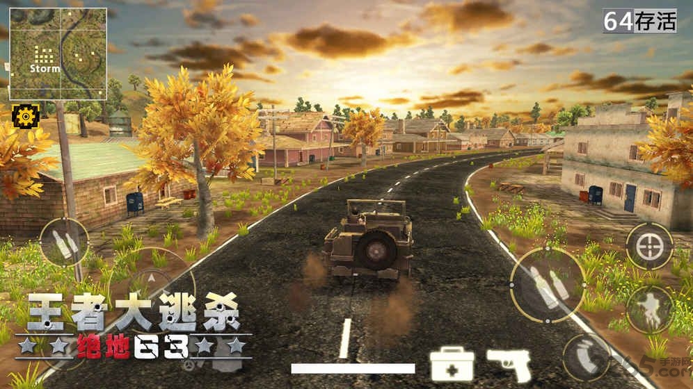 绝地王者官方版