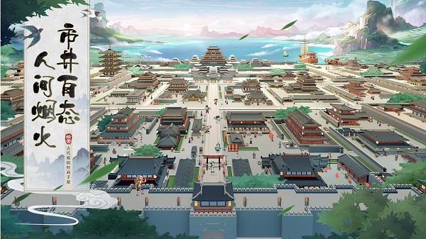 我是大东家华为版
