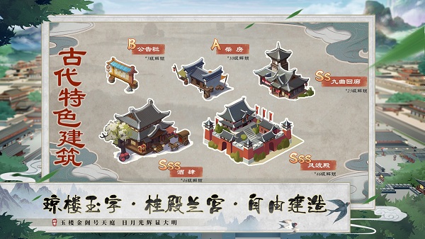 我是大东家华为版