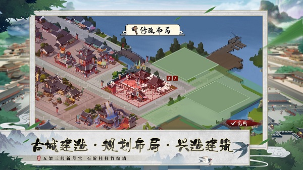 我是大东家华为版