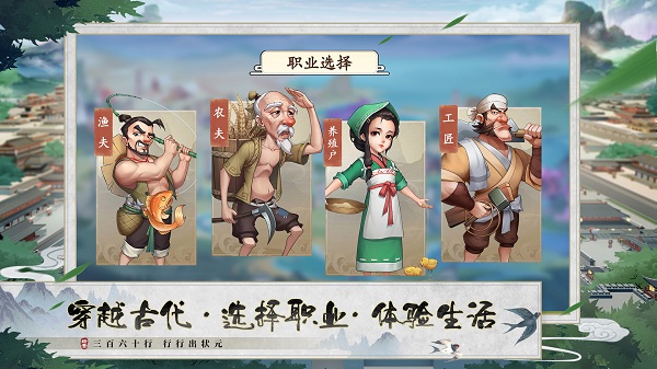 我是大东家华为版