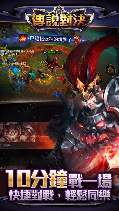 传说对决美服官方正版(arena of valor)