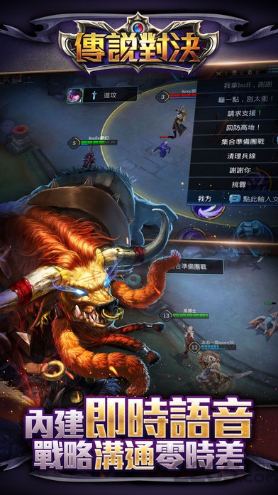 传说对决美服官方正版(arena of valor)