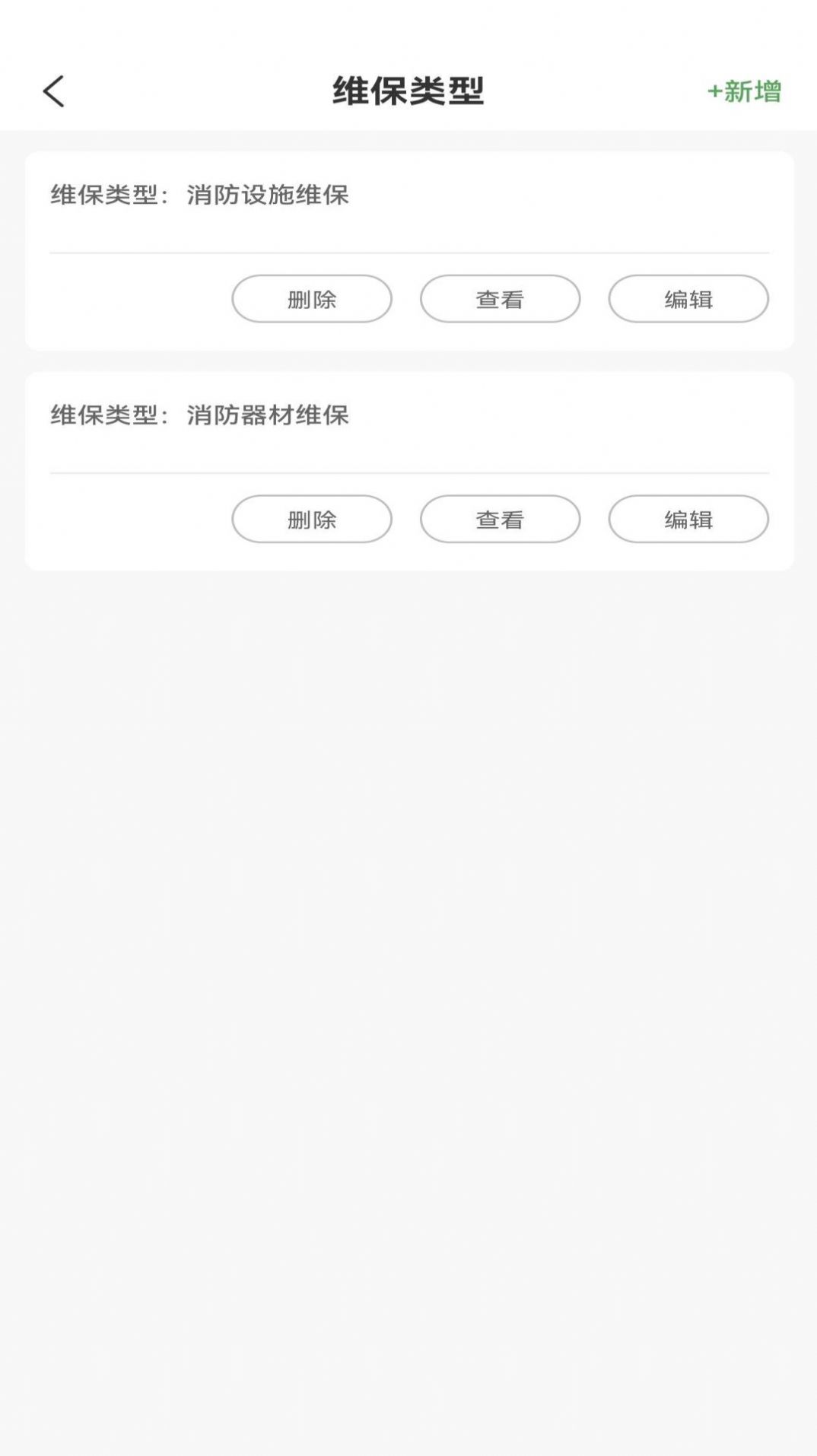 旗岸云装