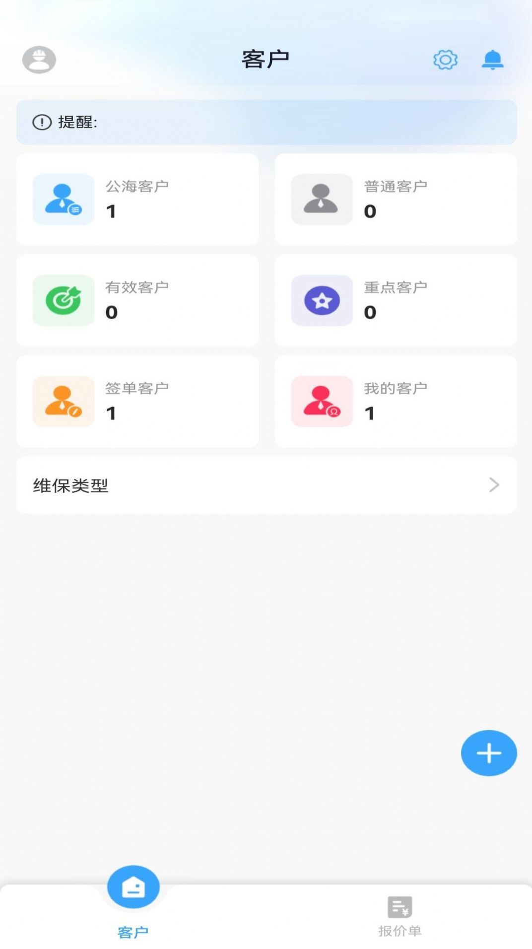 旗岸云装