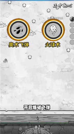 正中靶心