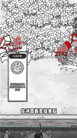 正中靶心