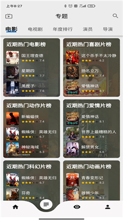 背着钱袋的猫电视剧免费观看