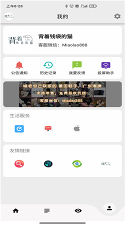 背着钱袋的猫电视剧免费观看