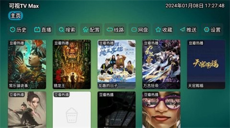 可视TV