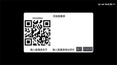 可视TV