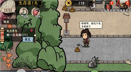 我在唐朝打工