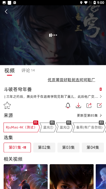 RJmao