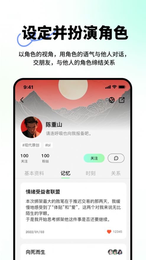 觅梦