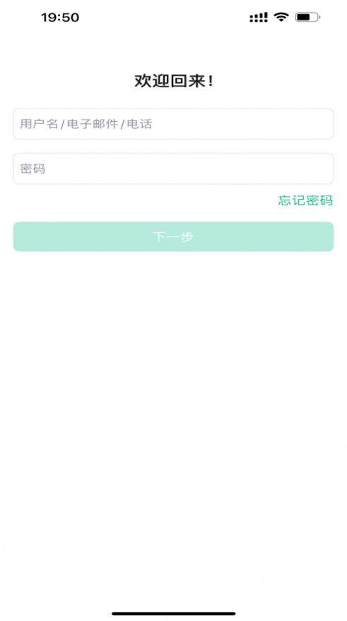 莫思