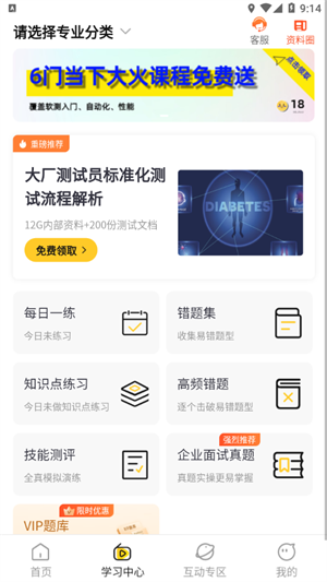 柠檬班