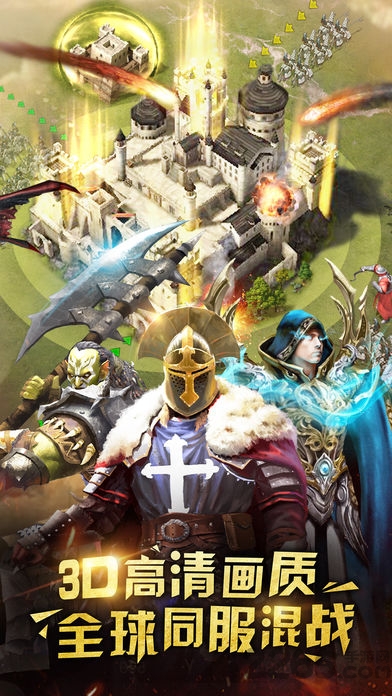 战火与秩序国际版官方版(War and Order)