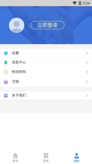 辽宁人社公共服务平台app官方版