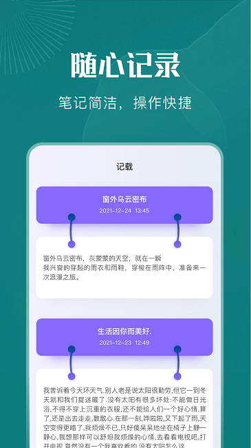 野果阅读最新版(含书源)