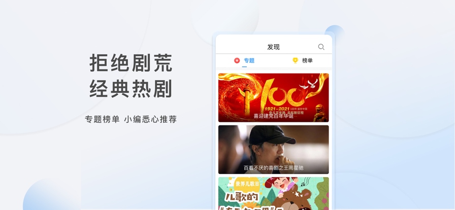 影视大全下载免费版