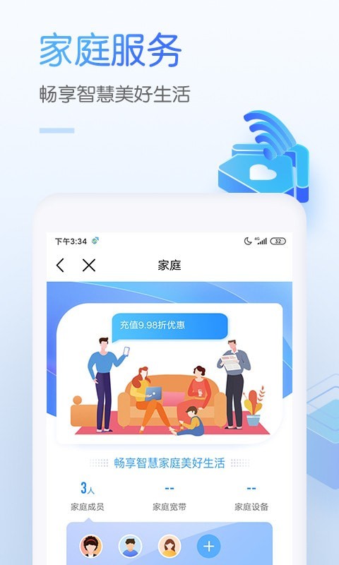 和积分