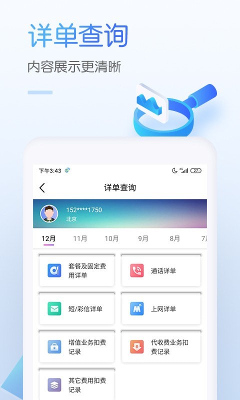 和积分