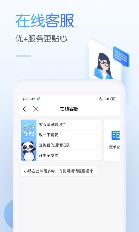 和积分