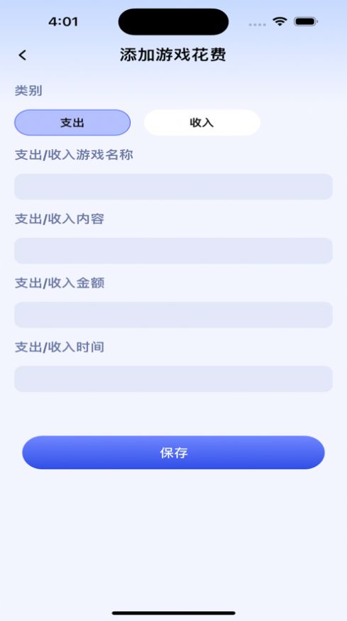 玩转游戏