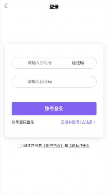转物社