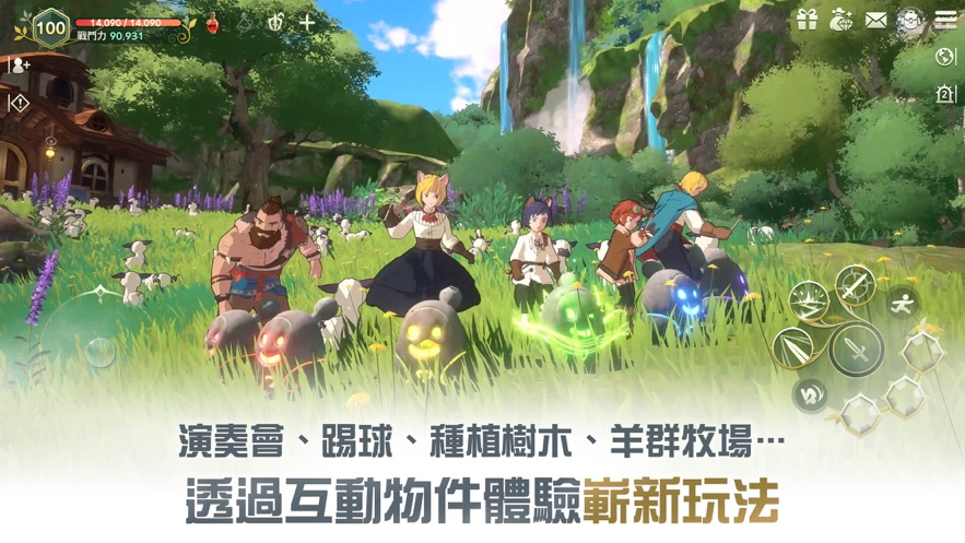 二之国交错世界台服
