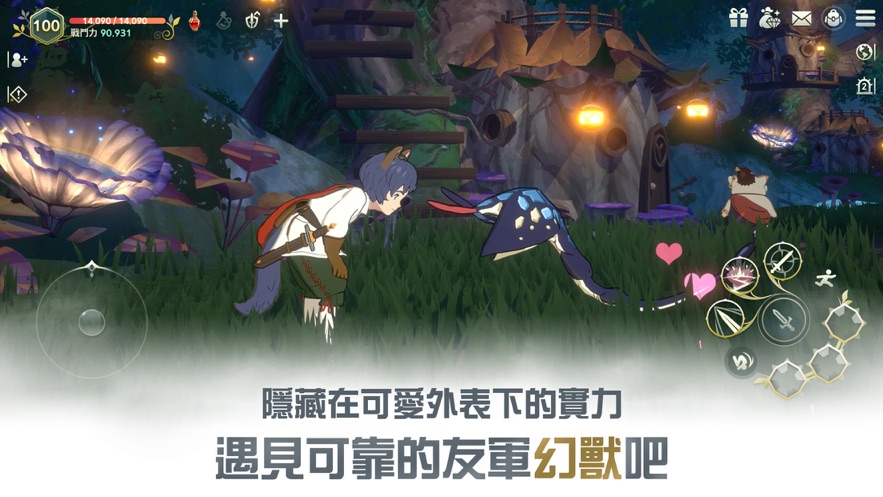 二之国交错世界台服
