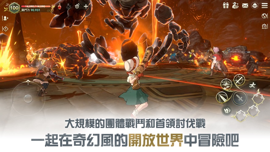 二之国交错世界台服