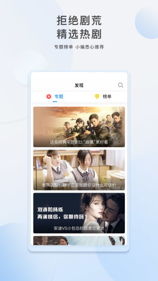 悦君汇2.3最新版
