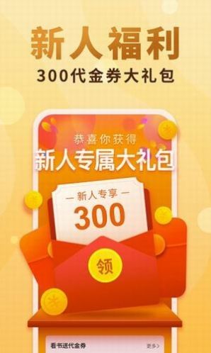 土豪小说