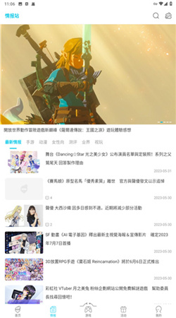 Qooapp安卓下载安装包