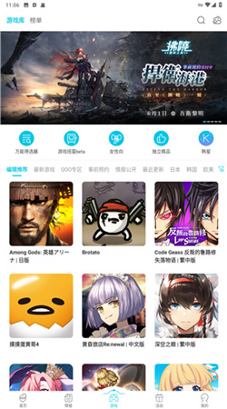 Qooapp安卓下载安装包