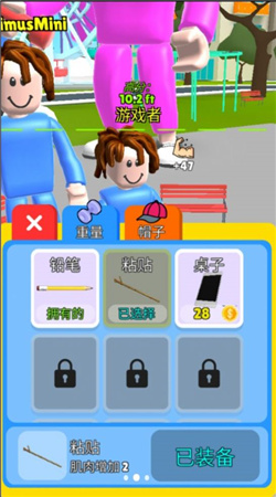 我肌肉贼大手游