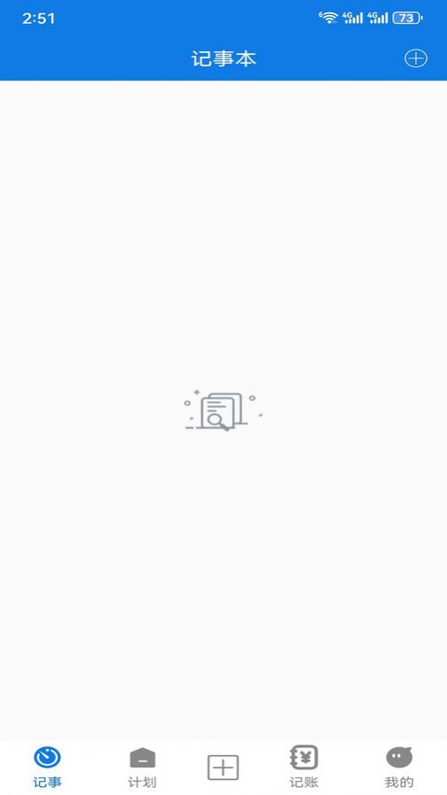 甜枣工具箱