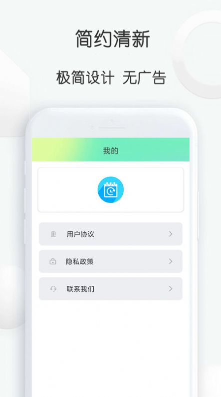 到数日