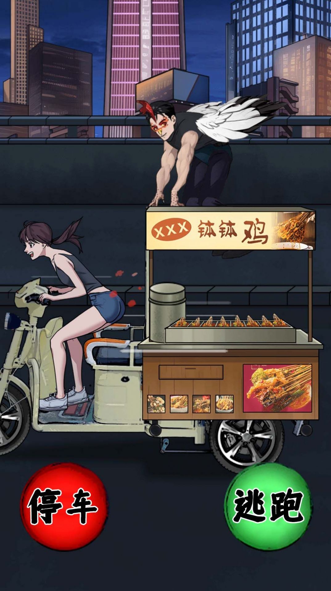 诡异怪谈闯关游戏