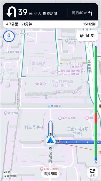 高德悬浮版