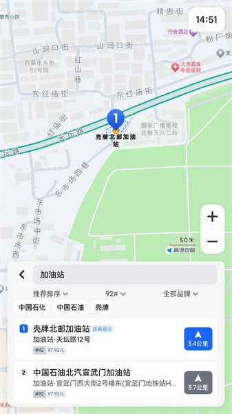 高德悬浮版