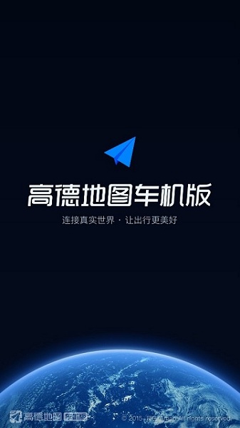高德悬浮版