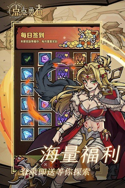逐鹿九州手机版