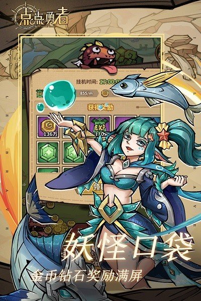 逐鹿九州手机版
