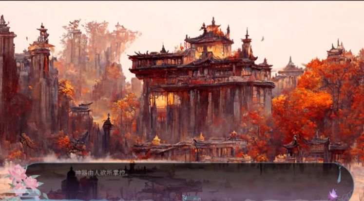 燃晚同人游戏下载安装