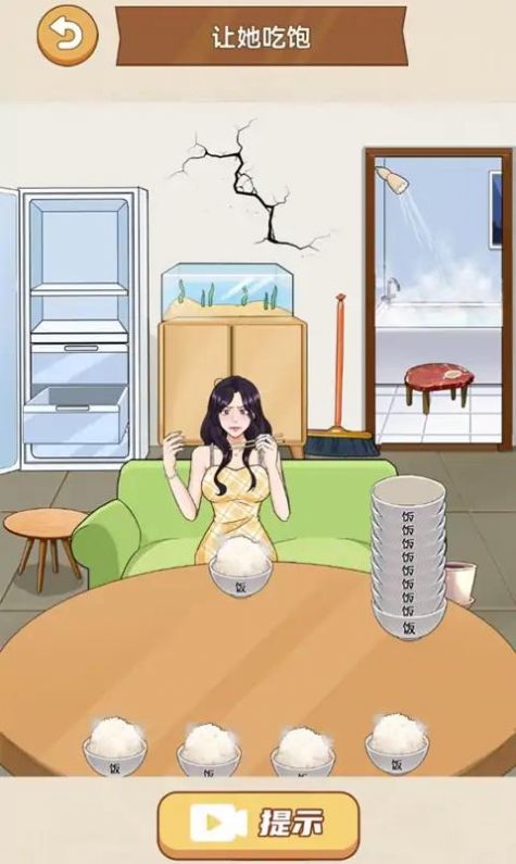 脑洞都是大的最新版