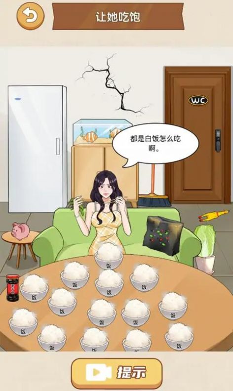 脑洞都是大的最新版