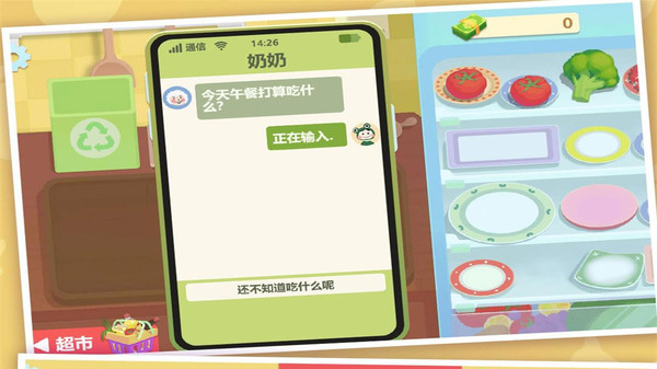 我烧菜最好吃免广告